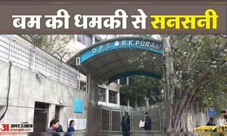 Bomb Threats School: दिल्ली के 40 स्कूलों को बम से उड़ाने की धमकी, ईमेल के बाद मचा हड़कंप; कई स्कूल हुए बंद